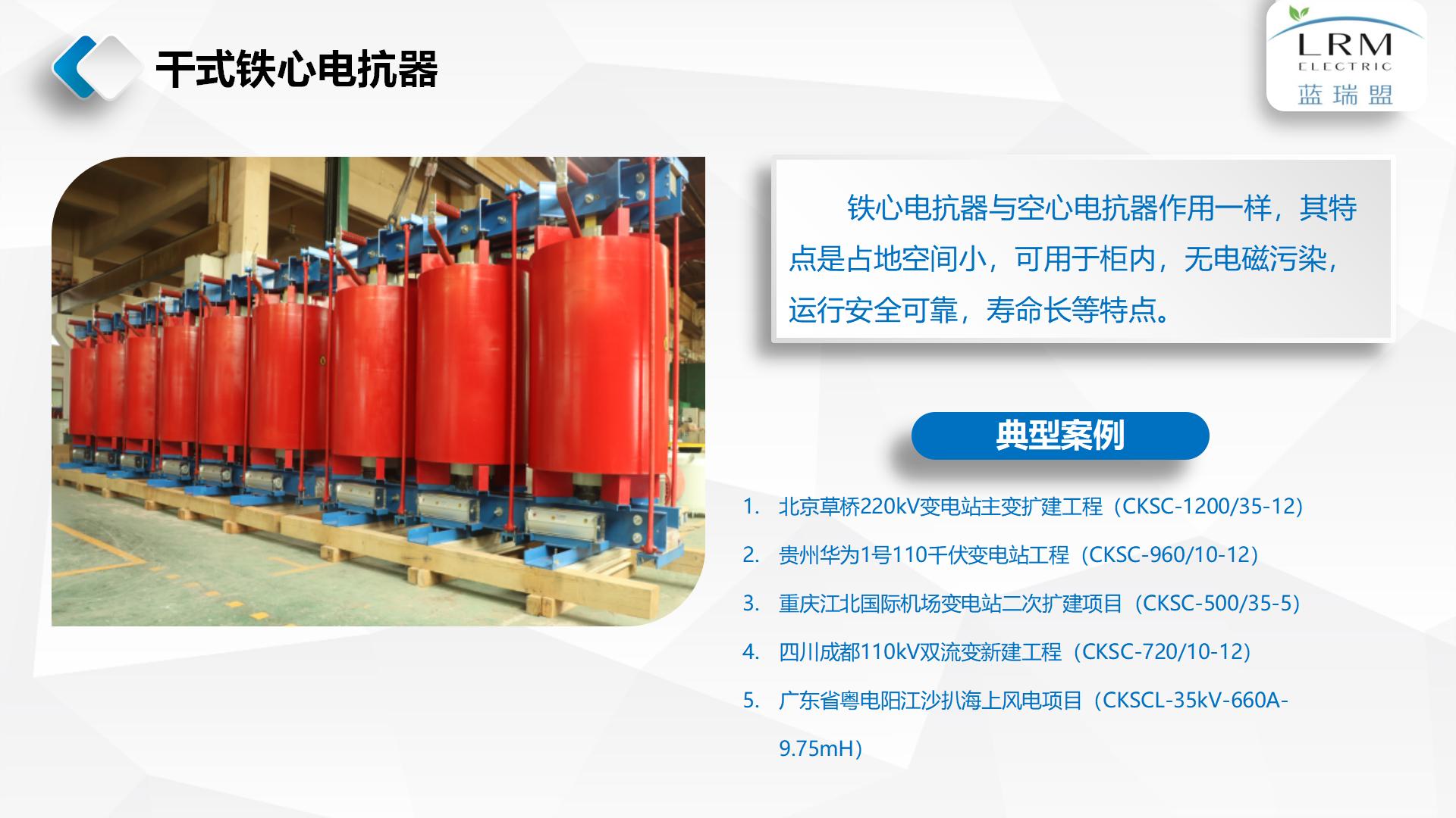 产品分类及介绍_03.jpg